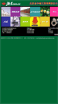 Mobile Screenshot of jhf.com.cn